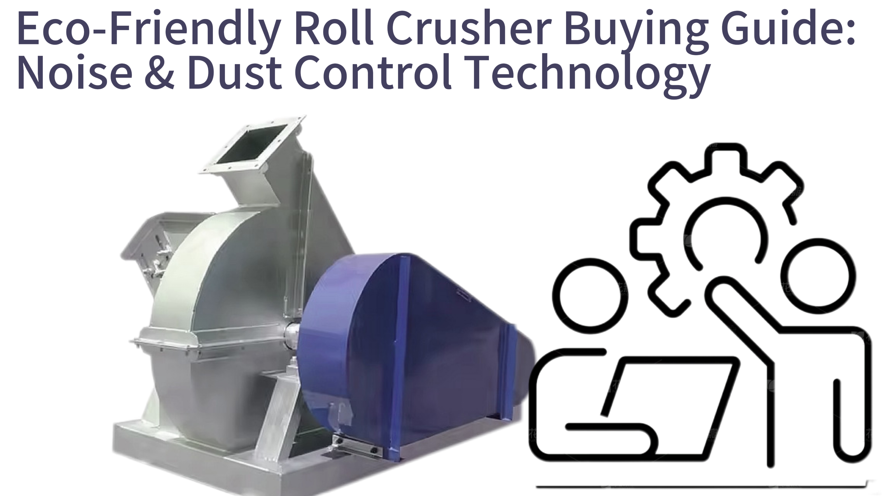 Eco-Friendly Roll Crusher Buying Guide: Noise & Dust Control Technology