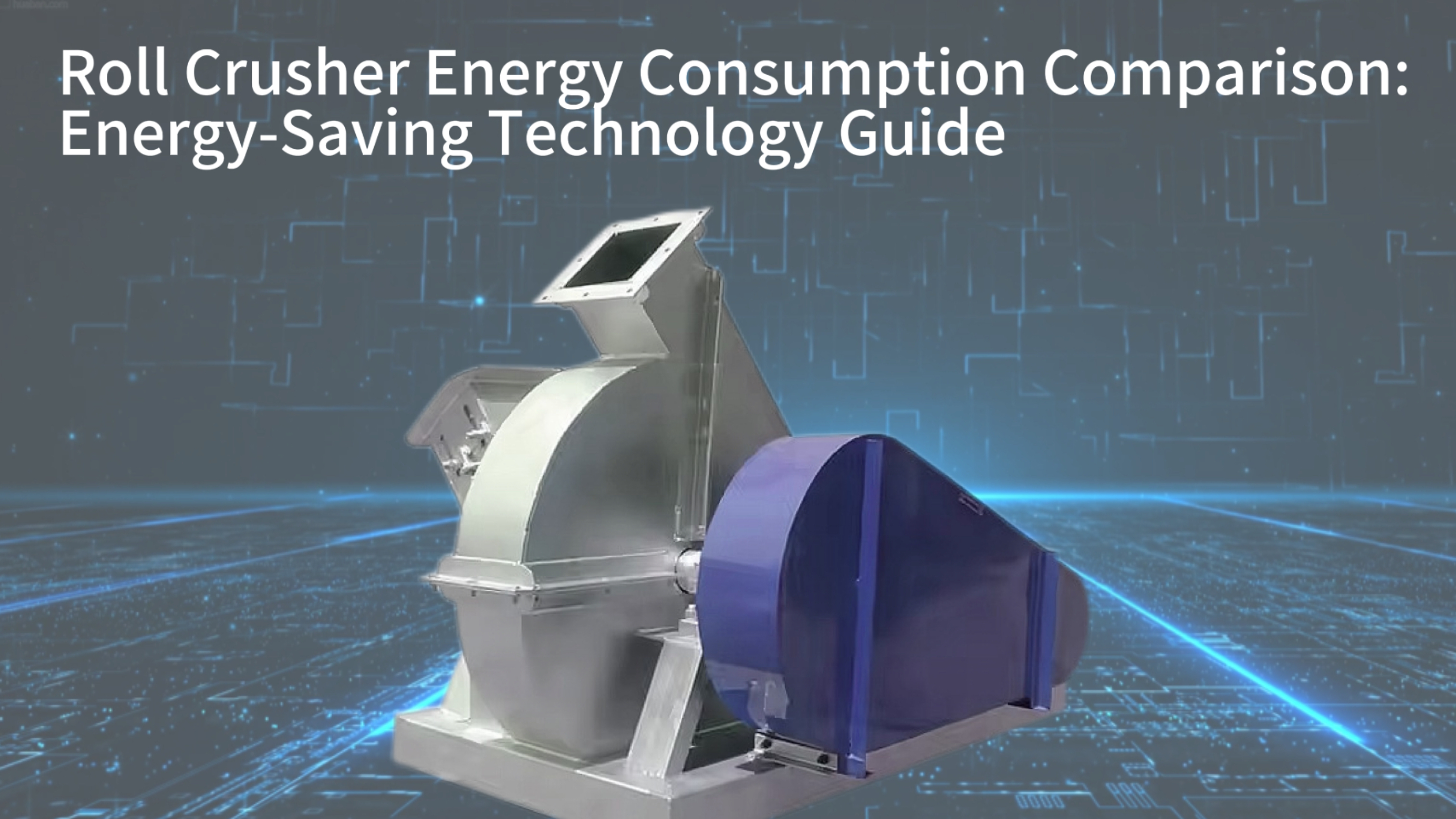 Roll Crusher Energy Consumption Comparison: Energy-Saving Technology Guide